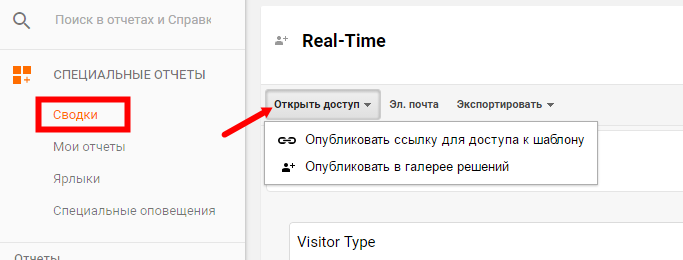 Опубликовать ссылку Опубликовать ссылку