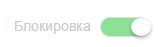 блокировка аккаунта блокировка аккаунта