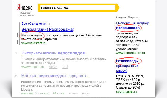 yandex-direct.png