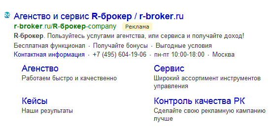 Быстрые ссылки Быстрые ссылки