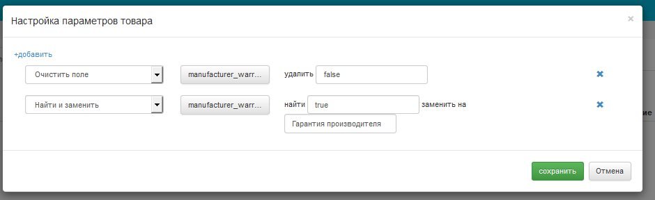 Шаблон объявления Шаблон объявления