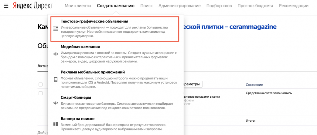 Выбор стратегии.png Выбор стратегии.png