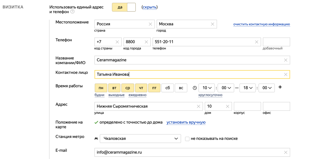 Визитка.png Визитка.png