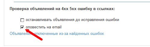 Оповестить по email Оповестить по email