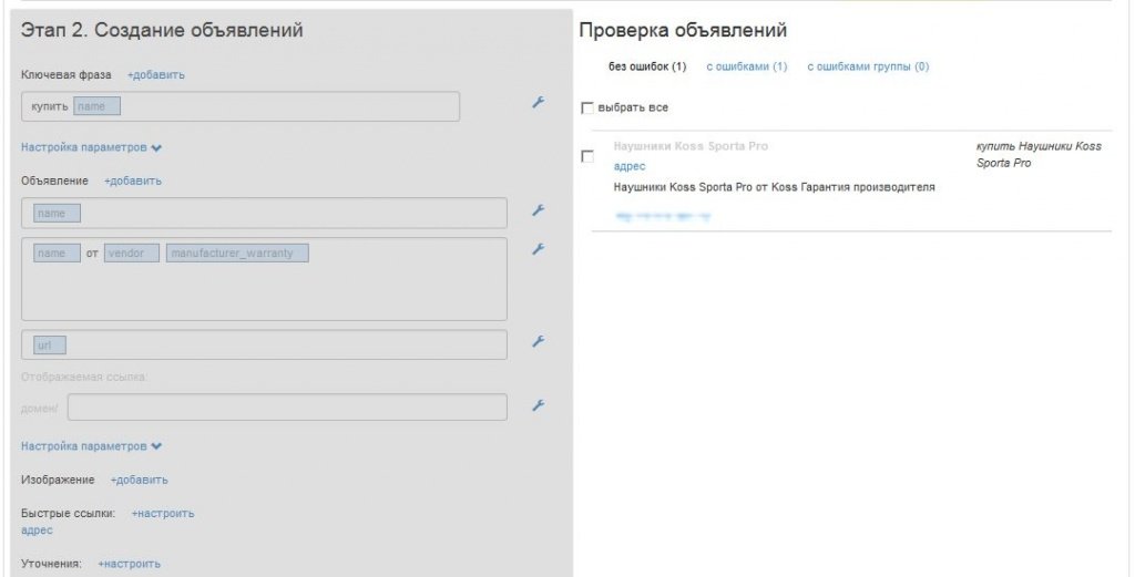 Объявления Объявления