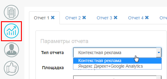 Статистика и аналитика Статистика и аналитика