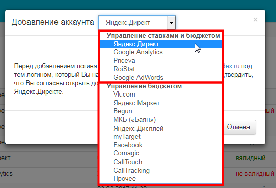 Список добавляемых площадок Список добавляемых площадок