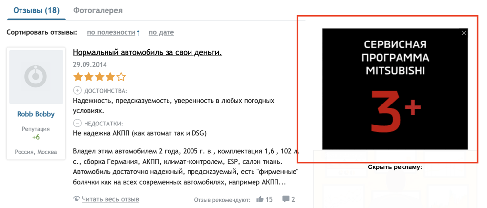 Яндекс Директ РСЯ.png Яндекс Директ РСЯ.png
