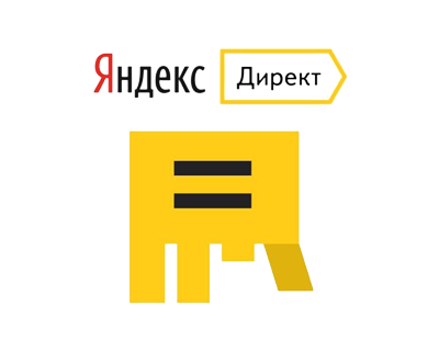 Яндекс Директ.png