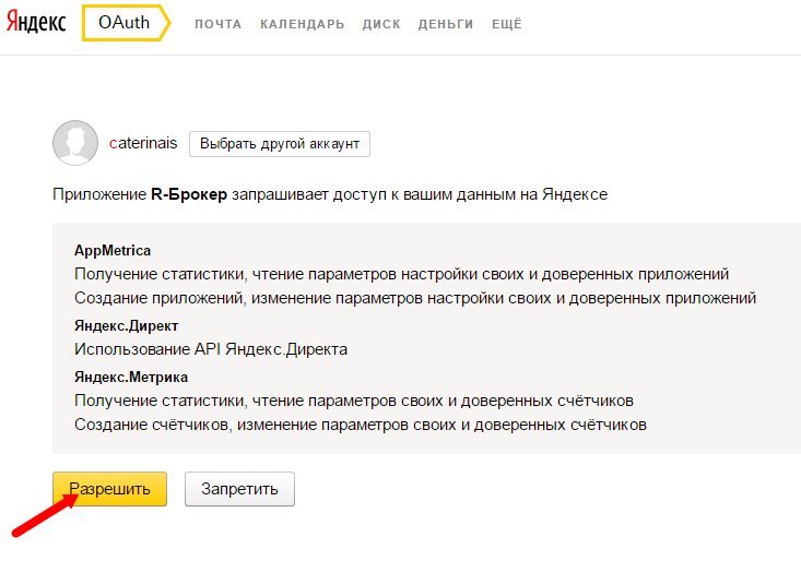 Яндекс Директ Яндекс Директ